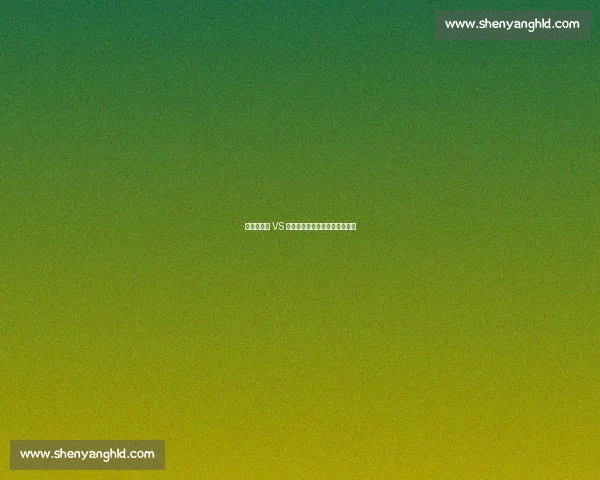 拜仁慕尼黑 VS 草蜢：苏黎世季前赛打响新征程