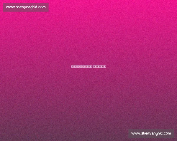 皇马利好：贝林厄姆康复超预期 德比战有望提前复出