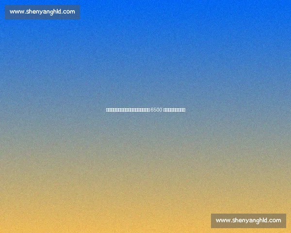 特尔施特根拒离队炮轰巴萨背叛，切尔西 6500 万锁定多特天才边锋