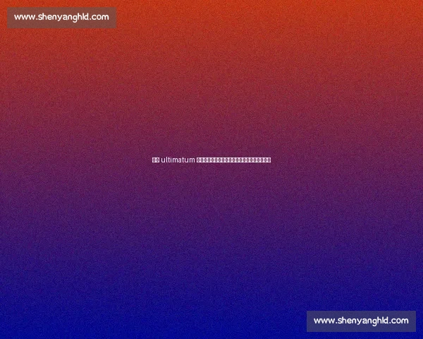 曼城 ultimatum 锁定埃切维里未来：赫罗纳或留队，罗马梦碎？