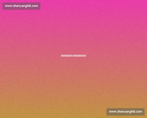 科曼：德容伤无大碍 为世预赛全局弃战立陶宛