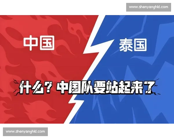 北京vs泰国背景下区域合作与竞争新格局深度观察发展趋势研判