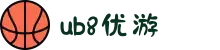 优游国际-UB8优游国际-共创美好未来